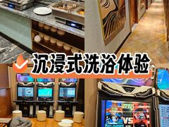-畅想汤泉生活(民治店)