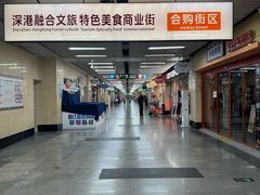 -连城·新天地(福华一路店)