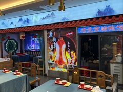 -精典一号民间菜