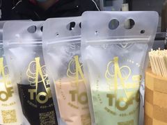 -品腐记·豆腐王朝(老门东总店)