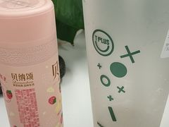 -TPLUS茶家(上海商城南京西路店)