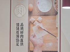 -琴岛顺天馄饨(营口路市场店)