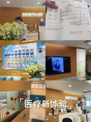 -杭州贝瑞斯美华妇儿医院·早孕·产检·儿科