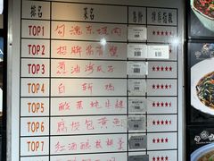 -阿拉名灶·阿拉宁波人的味道(月湖店)