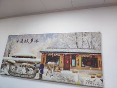 -吉味馆(柠溪店)
