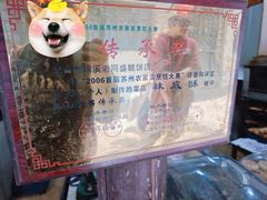 -张记袜底酥(锦溪店)