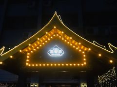 暹罗湾海鲜东阴汤-暹罗湾东南亚餐厅