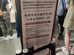 -茶颜悦色(岳麓山顶店)