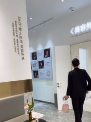 -Dr.U博士医疗美容医院