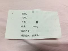 -上海市第七人民医院