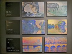 -印象莫奈时光映迹艺术展