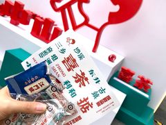 -喜茶(中山利和新地店)