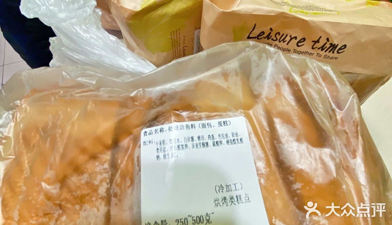折扣面包片分享｜25r这么一大堆，性价比没谁了[亲亲]