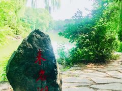 -农园餐厅(北京大学店)