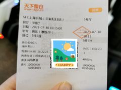 -SFC上影百联影城(虹口店)