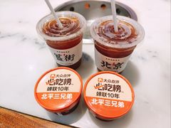 -北平三兄弟涮肉(簋街总店)