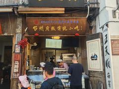 -王天顺海苔饼