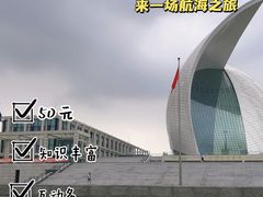 -上海中国航海博物馆