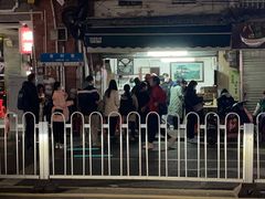 门面-海幢瑞芳饮食店