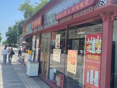 -天津妈祖文化园