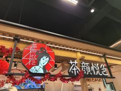 -黄兴南路步行商业街