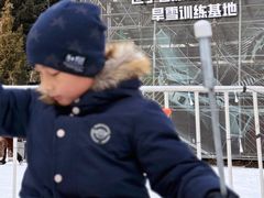 -沈阳奥体冰雪嘉年华