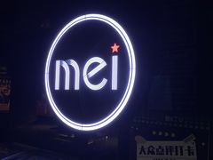 -魅KTV·AI辅唱(福雷德广场店)