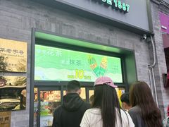 -吴裕泰茶庄(鼓楼店)