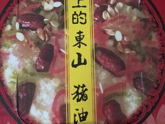 -美味之家·湖景农家乐(太湖东山店)