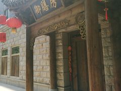 -成都蓝城悦杏温泉美食酒店(宽窄巷子店)