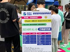 -爱玩嘉年华(龙湖杭州金沙天街店)
