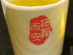 -杨翔豆皮涮牛肚(万和城店)