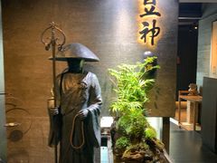 -敦煌神画 (三十三城店)