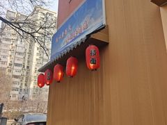 -三石铁板烧(紫竹桥店)