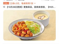 -永和大王(广渠店)