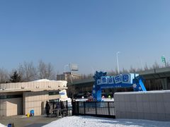 -长春世界雕塑园