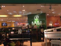 -柏斯音乐艺术中心·钢琴·吉他(世纪金源店)