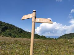 -白草畔自然风景区