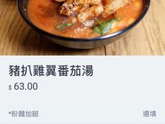 -华嫂冰室(尖沙咀店)