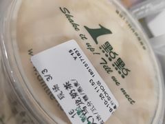 乌龙奶茶-1点点(银座和谐广场店)