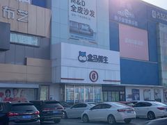 -盒马鲜生(顺义店)