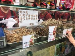 -上海老天禄