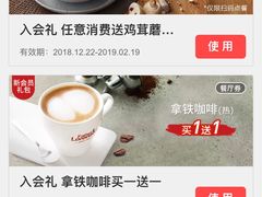 -必胜客(远大路店)