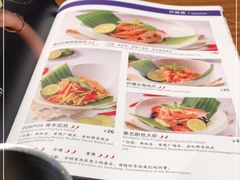 -帕蓝·暹罗料理(曲阳店)