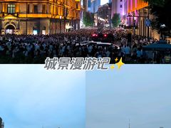 -外滩