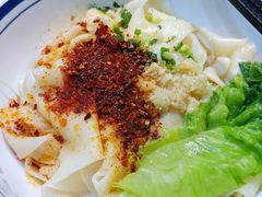 西北油泼辣子面-西北杂粮筐凉皮大王(环球中心店)