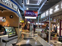 -鹿客西街(欧乐时尚广场店)