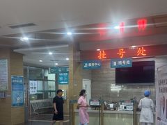 -广州仁爱天河医院体检中心