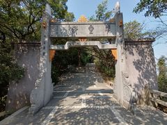 -广州市白云山风景名胜区
