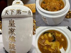 佛跳墙-苏苑饭店-中餐厅(长桥地区店)